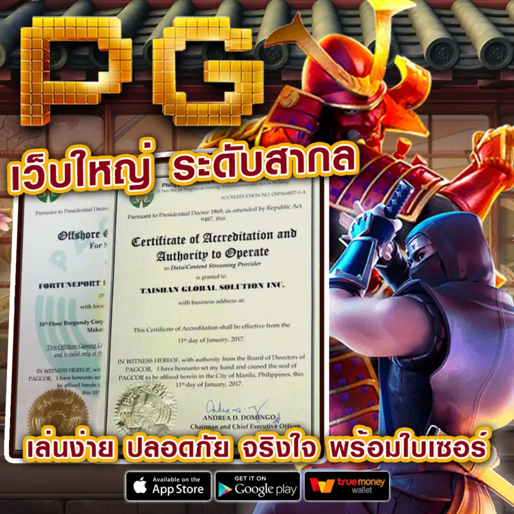 lava gtr แตกหนัก